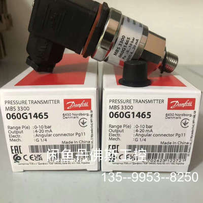 议价060G1465，MBS3300，详谈