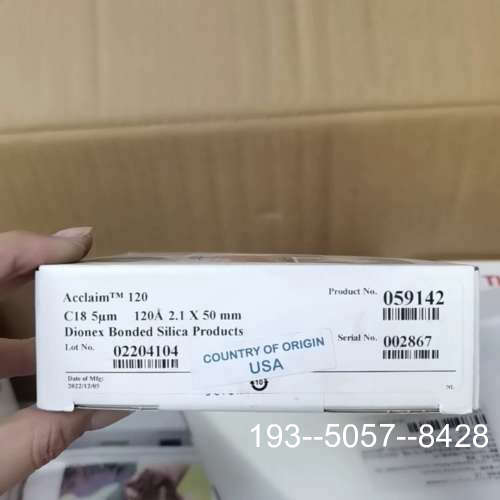 议价059142赛默飞Acclaim 120 C18色谱柱，详谈