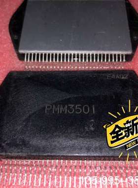 原装正品PMM3501 PMM5310 PMM5301 PMM530价格详谈