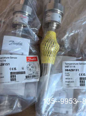 议价丹佛斯温度传感器MBT5116，084Z8151，现详谈