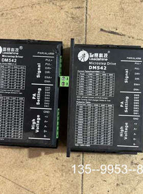 原装正品雷赛驱动器DM524价格详谈