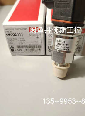 议价AKS 33,060G2111,详谈