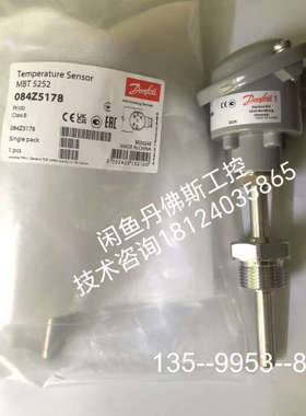 议价084Z5178，MBT5252，详谈