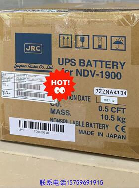 原装正品7ZZNA4134 CBN-80 JCY-1900电池带RC议价购买