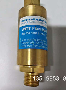 议价UNITOR 火焰防止器En730 /iso 517详谈