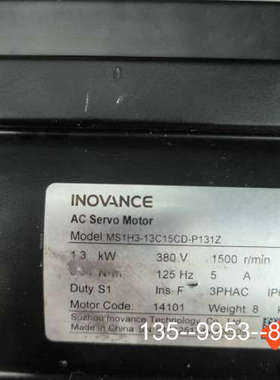 原装正品汇川伺服电机，1.3伺服电机MS1H3-13C15CD-P1价格详谈