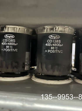 原装正品原装CD138S江海电容400V 4800uF电容A5E价格详谈