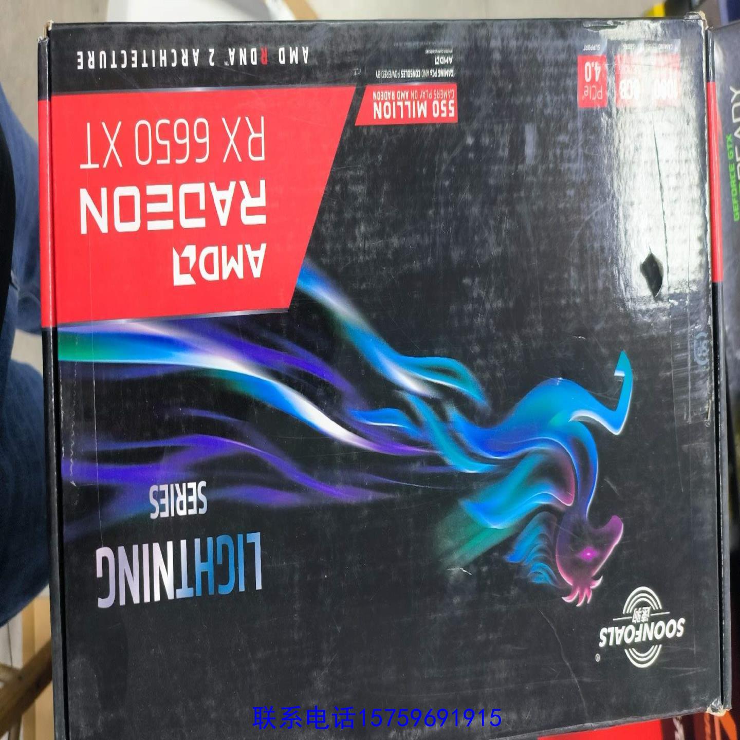 原装正品速驹6650XT 8G闪电议价购买