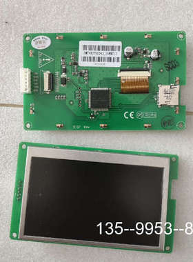 原装正品4.3英寸迪文串口屏DMT48270C043价格详谈