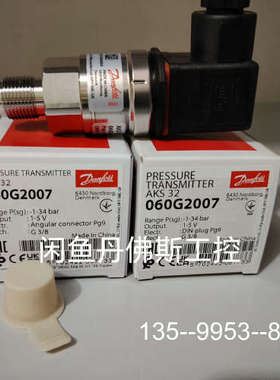 议价060G2007，AKS32；详谈