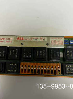 议价ABB电站电源板,型号:CMA131B详谈