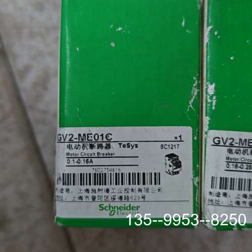 议价电动机断路器GV2-ME01C，TeSys系列，0详谈