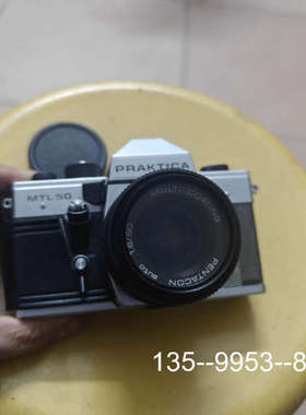 议价百佳 PRAKTICA MTL50，50/1.8头，看图详谈