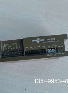 原装正品汉马克驱动器MDC2116，两相微步驱动器，，价格详谈