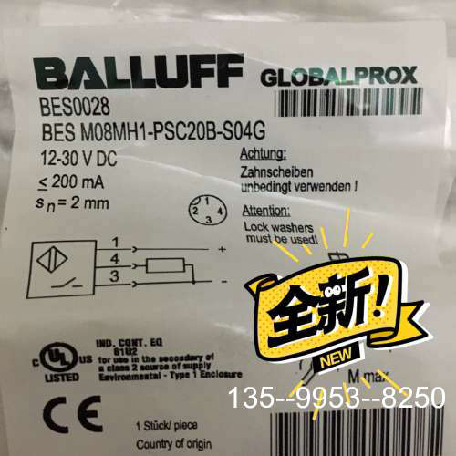 原装正品接近开关BES0028  BES M08MH1-价格详谈