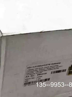 原装正品必威网关模块继电器模块BWU2338，正品，价格详谈