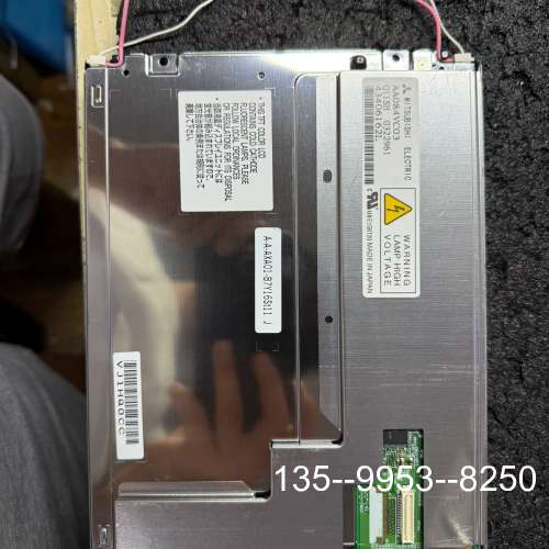议价三菱AA084VC03 8.4寸液晶显示屏，适用于大森沈阳5详谈
