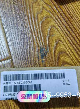 议价6ES7132-6DB20-0CA0，，详谈