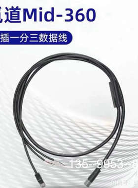 原装正品Livox 航插一分三线价格详谈