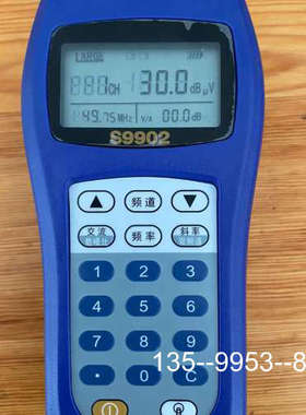 议价朗讯场强仪S9902详谈