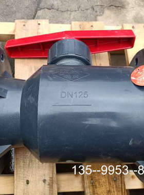 议价宏兴牌GRPP整体法兰球阀，黑色主体红色手柄，剩余，详谈