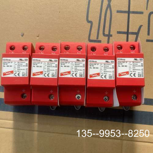 议价盾牌一级浪涌保护器 DVA CSP 1P 20 HC详谈