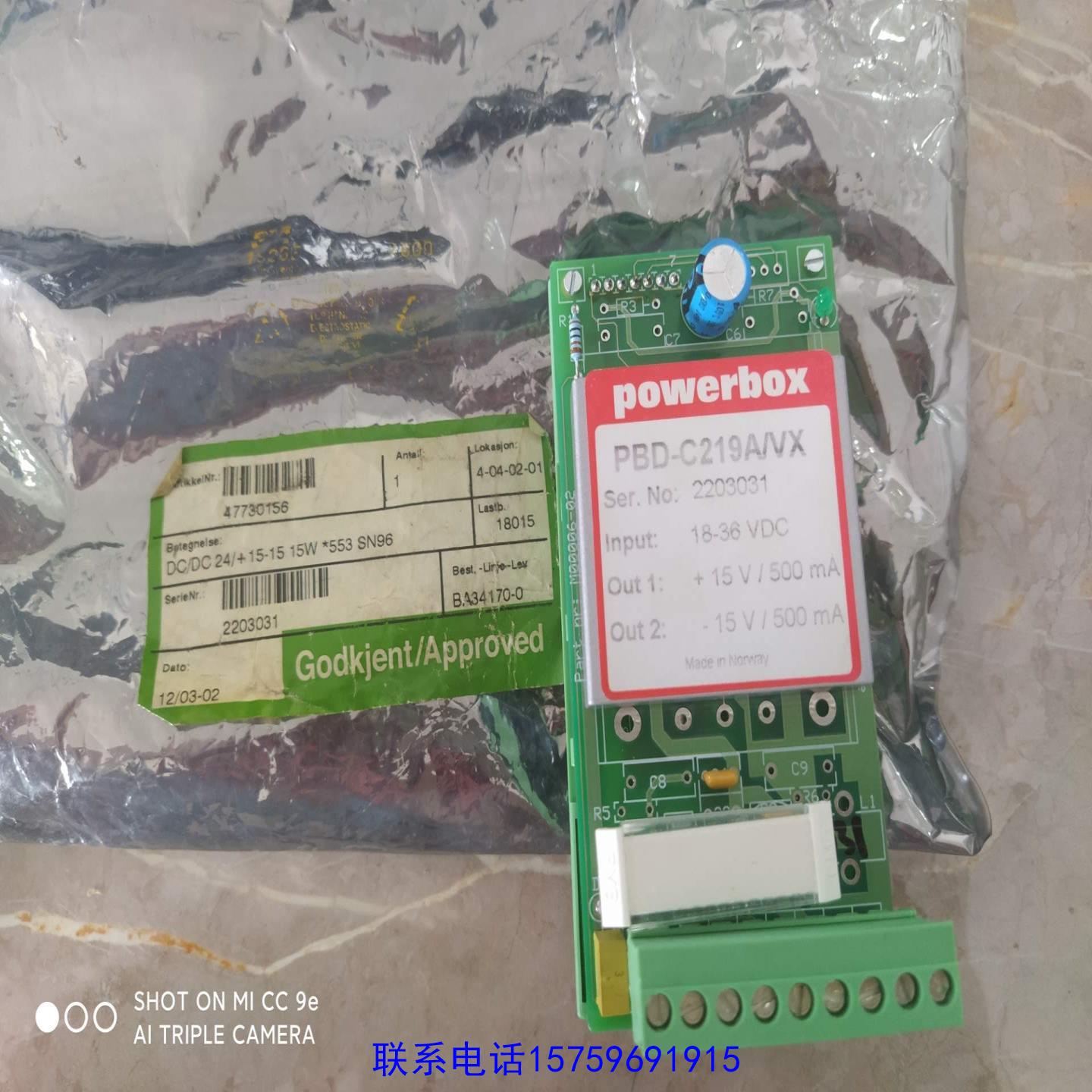 原装正品Powerbox  PBD-C219AVX  控制卡 议价购买