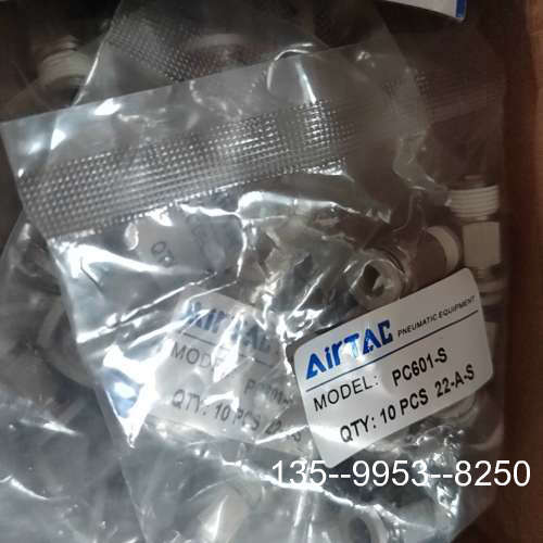 原装正品直接头PC601-S88个，电磁阀4V110-0价格详谈