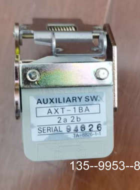 议价2-2-DL AXT-1BA详谈