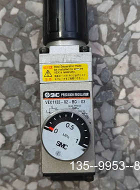 原装正品SMC VEX1133-02-BG-X2调压阀1个，10价格详谈