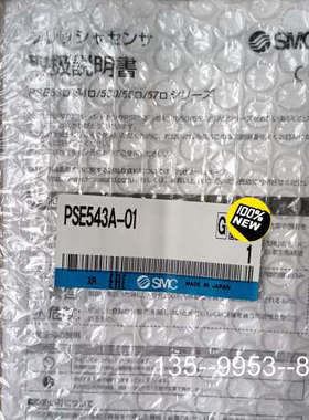议价SMC/压力传感器PSE543A-01，详谈