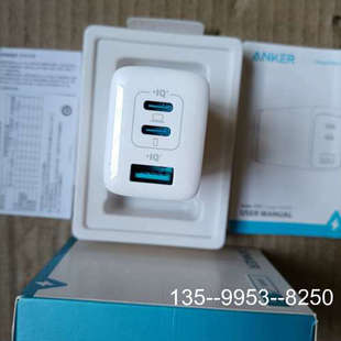议价ANKER安克充电器535 charger（65W），原详谈