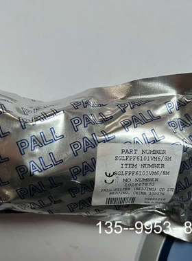 原装正品pall：SGLF6101VM6/8M高纯气体精密过滤器价格详谈