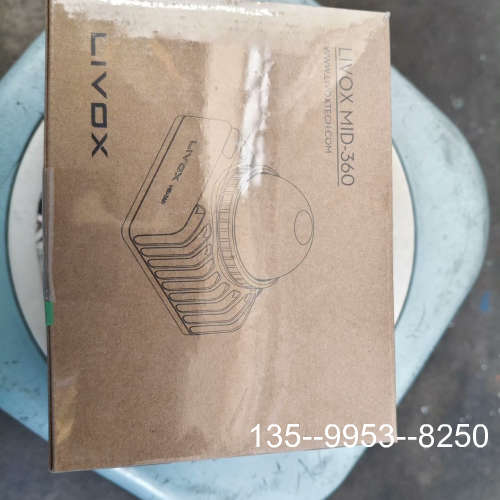 原装正品觅道 MID360 Livox  三维多线激光雷达 3D固态价格详谈