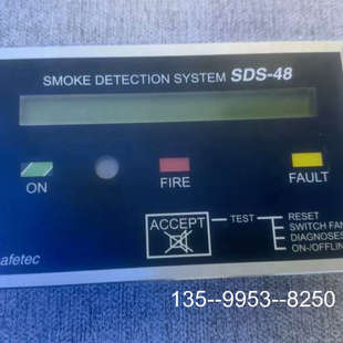 Panel Repeater safetec详谈 议价SDS