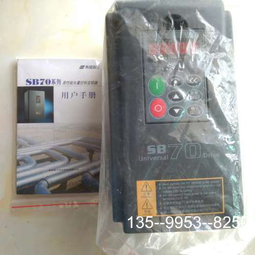 原装正品森兰变频器SB70G4高性能矢量控制变频器价格详谈