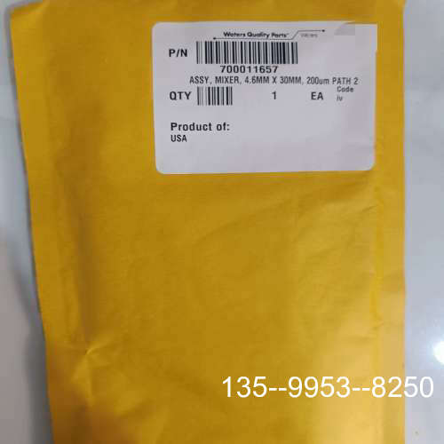 原装正品 混合器配件价格详谈