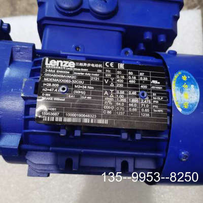 原装正品Lenze伦茨电机MDEMAXX063-32C0U价格详谈