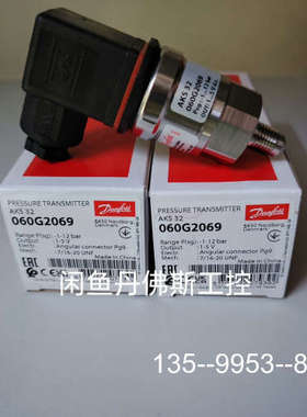 议价060G2069，AKS32，详谈