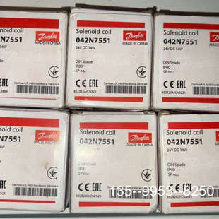 议价Danfoss电磁阀线圈042N7551详谈