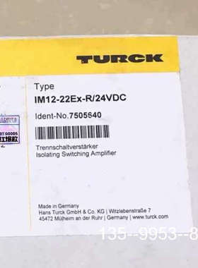 原装正品TURCKIM12-22EX-R/24VDC，订货价格详谈