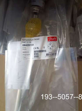 议价084Z8155  温度传感器 5个详谈