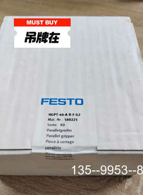 原装正品原装HGPT-40-A-B-F-G2订560221价格详谈