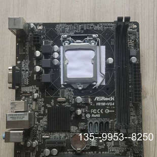 议价华擎H81M-VG4主板 一片带挡板  完详谈