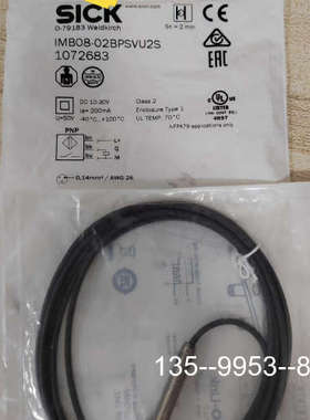原装正品正品原装IMBO8-02BPSVU2S原装传感器10价格详谈