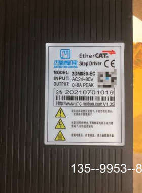 原装正品杰美康2DM880-EC总线驱动器价格详谈