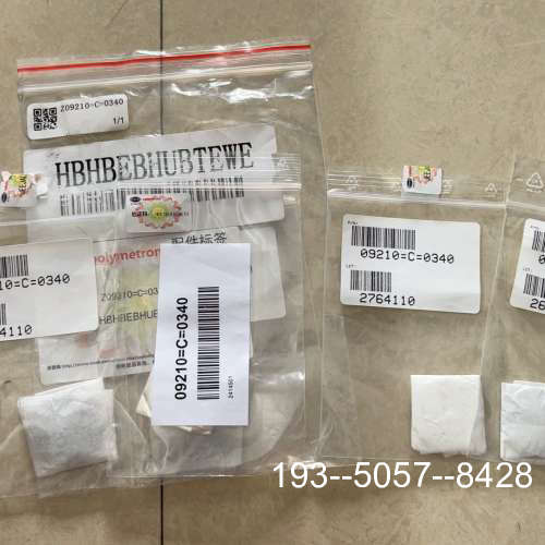 议价哈希反光镜片Z09210=C=0340，，实详谈