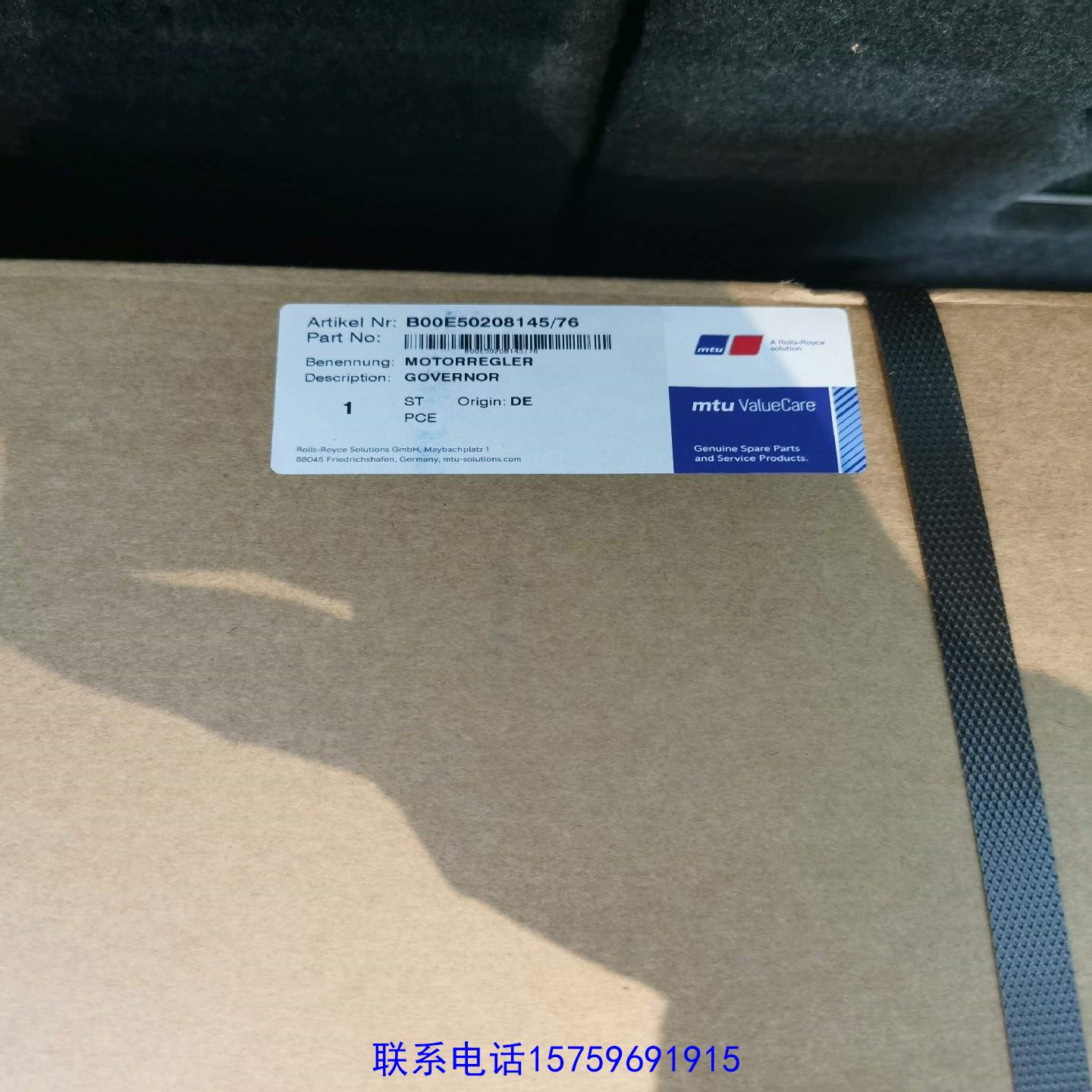 原装正品MTU发动机电脑板ADEC议价购买