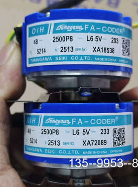原装正品多摩川编码器TS5214N2513，2500P8-L6 5V价格详谈