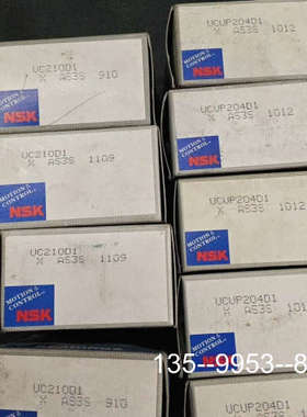 原装正品nsk uc210D1轴承100 UCUP204D1轴承价格详谈